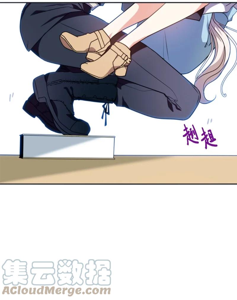 《无法实现的魔女的愿望》32 情侣游戏 第34页