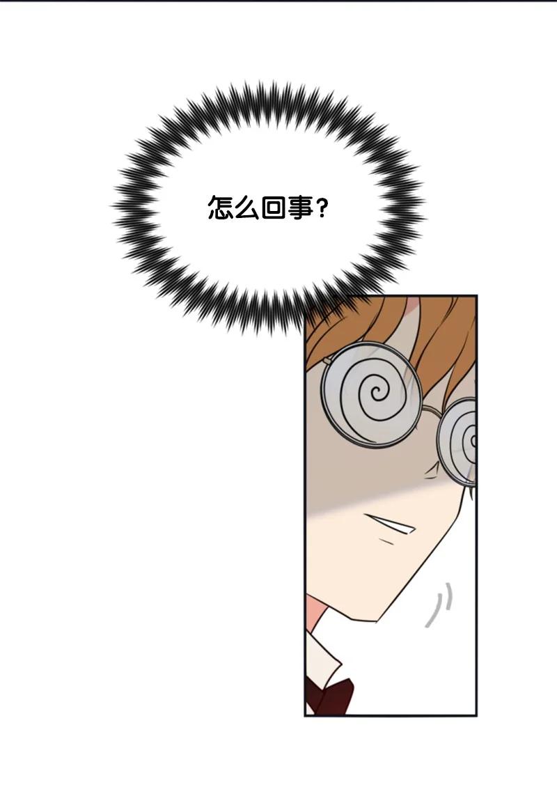 《无法实现的魔女的愿望》32 情侣游戏 第38页