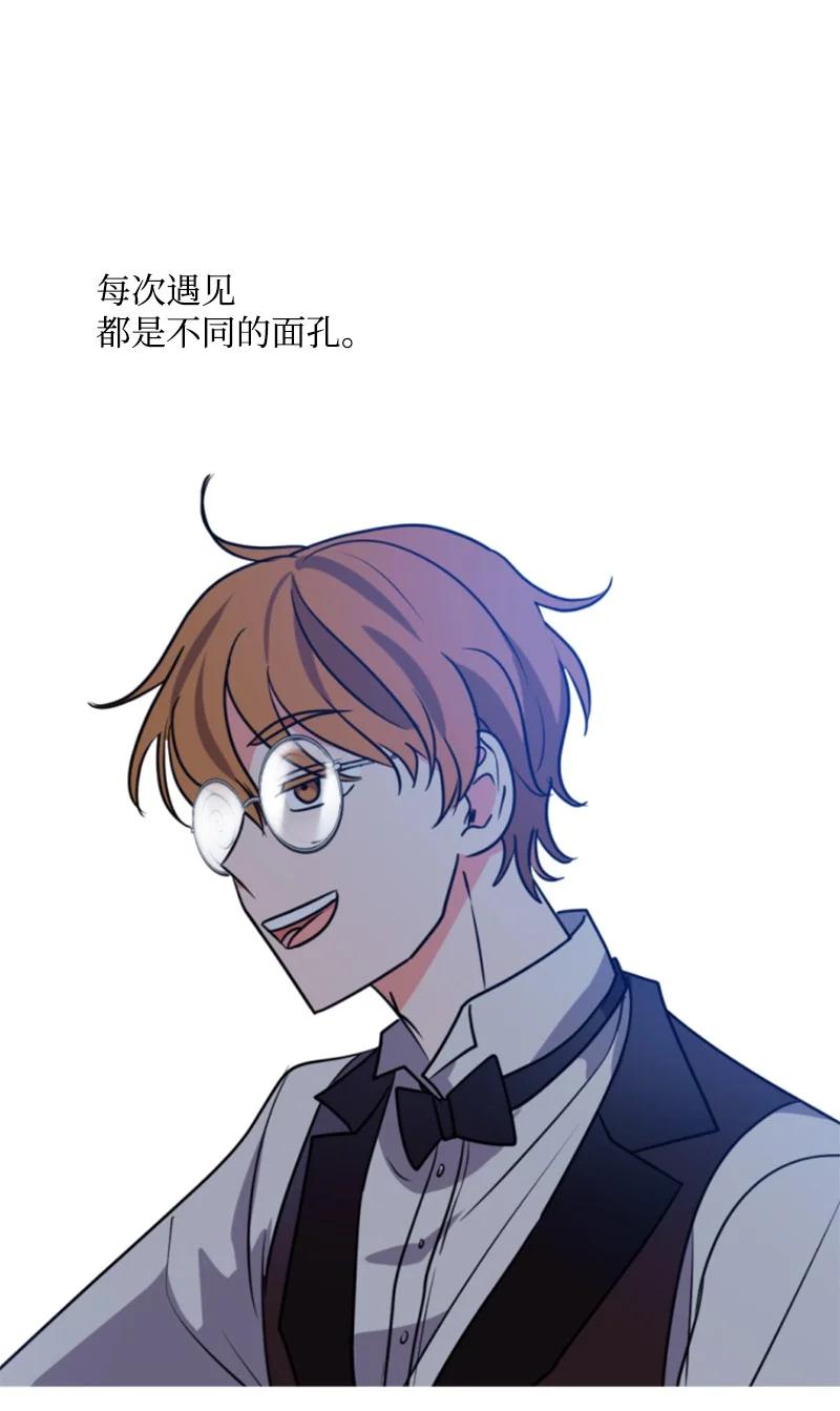 《无法实现的魔女的愿望》32 情侣游戏 第50页