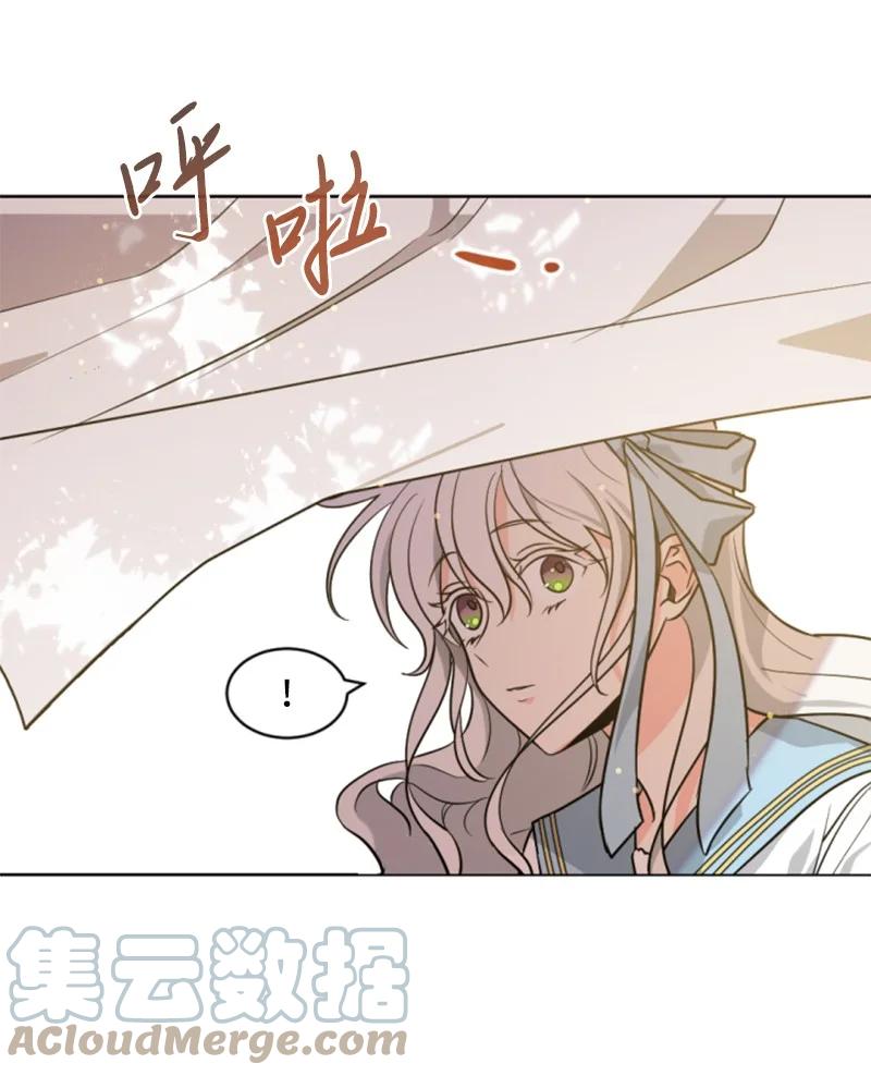 《无法实现的魔女的愿望》35 甜蜜约会 第40页
