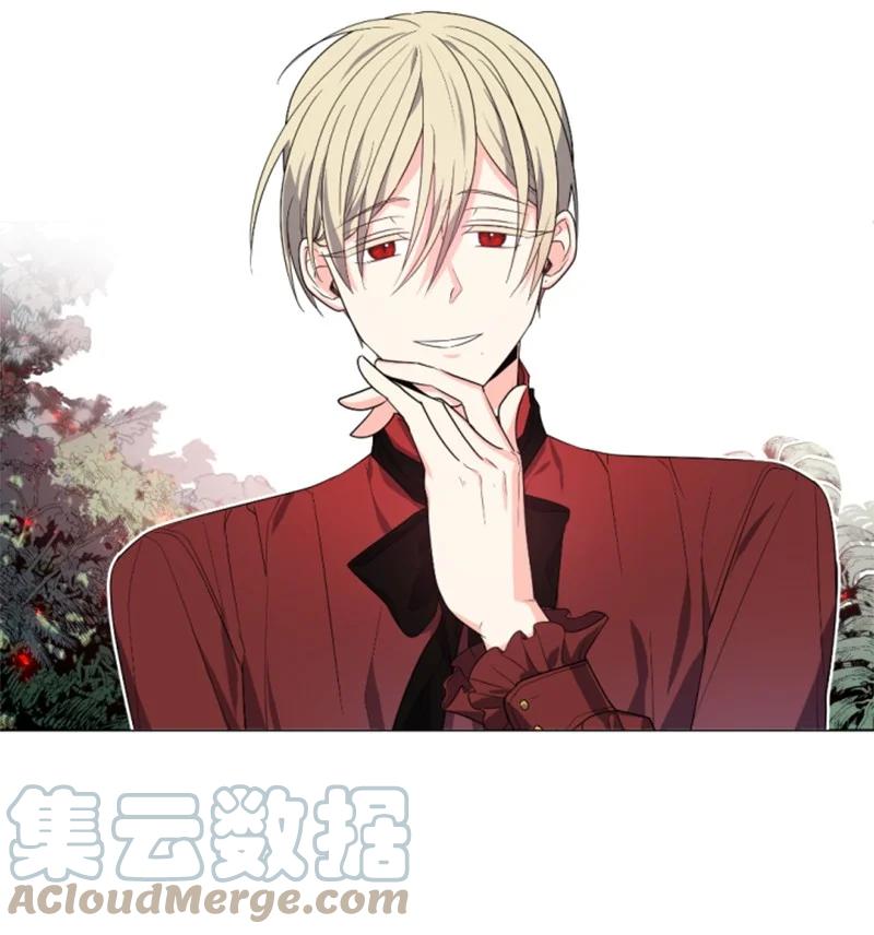 《无法实现的魔女的愿望》39 黯然神伤 第28页