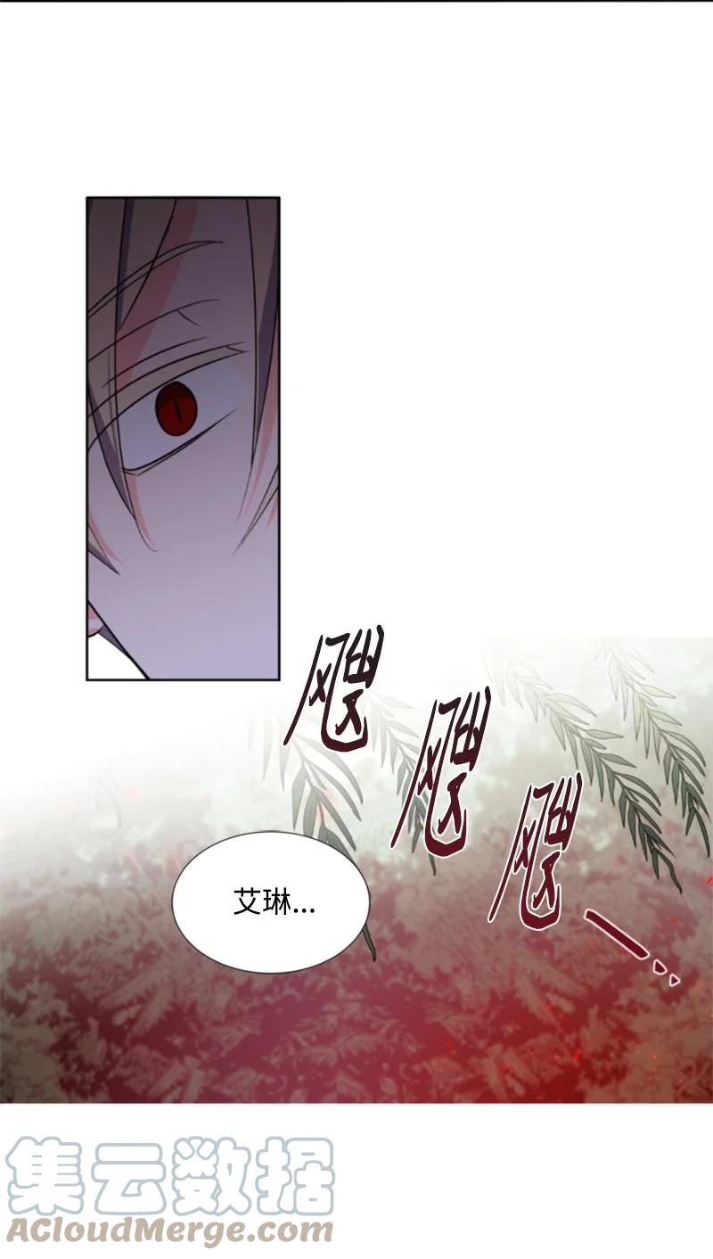 《无法实现的魔女的愿望》39 黯然神伤 第34页
