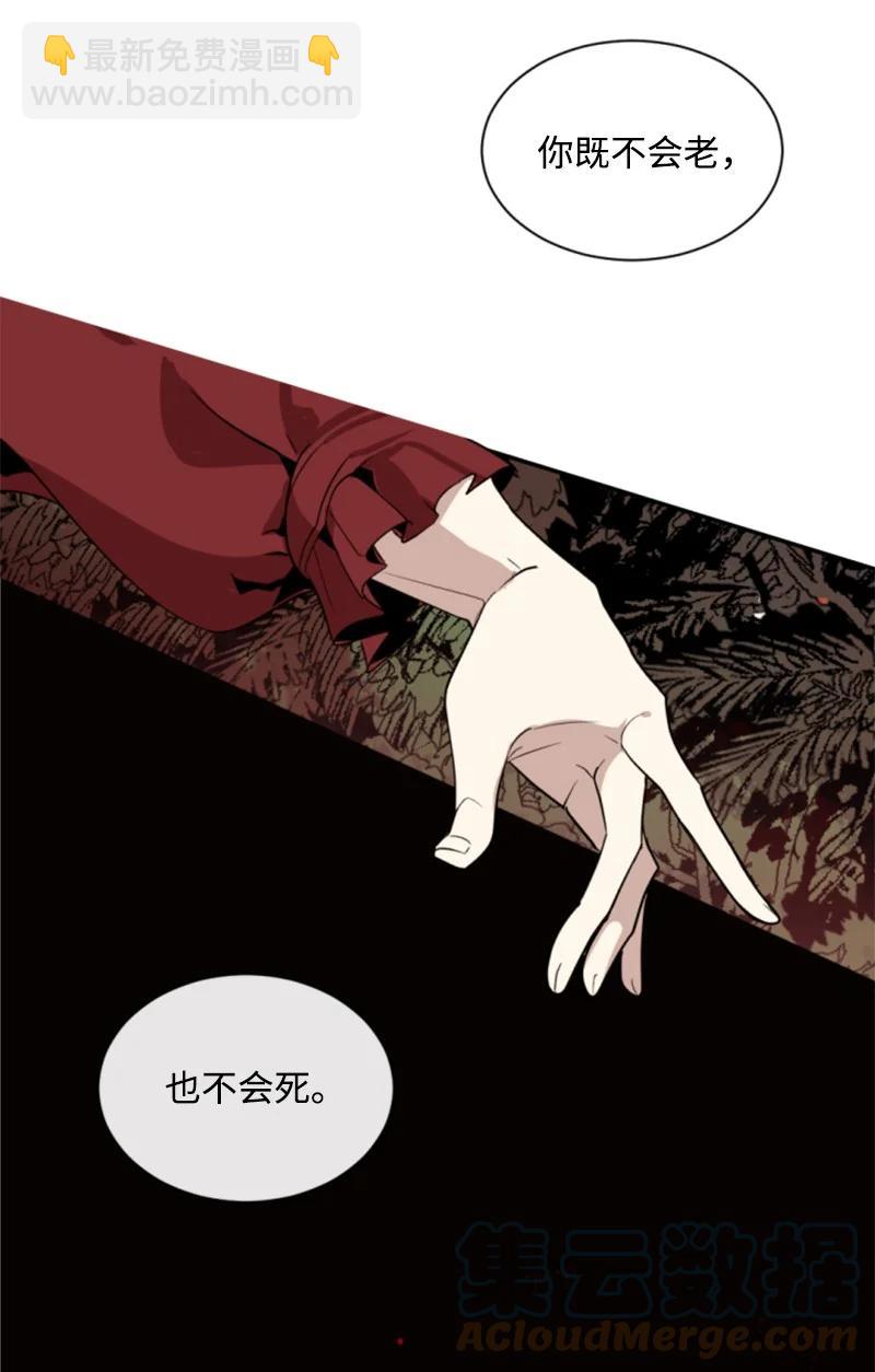 《无法实现的魔女的愿望》39 黯然神伤 第37页