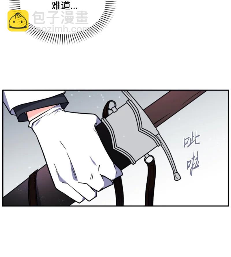 《无法实现的魔女的愿望》38 不告而别 第15页