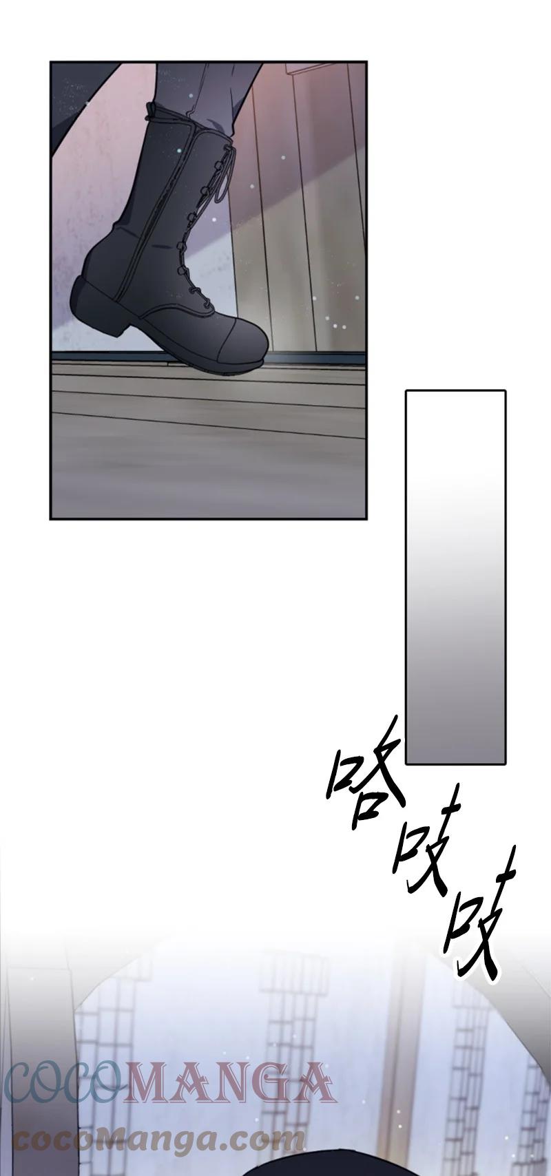 《无法实现的魔女的愿望》38 不告而别 第16页