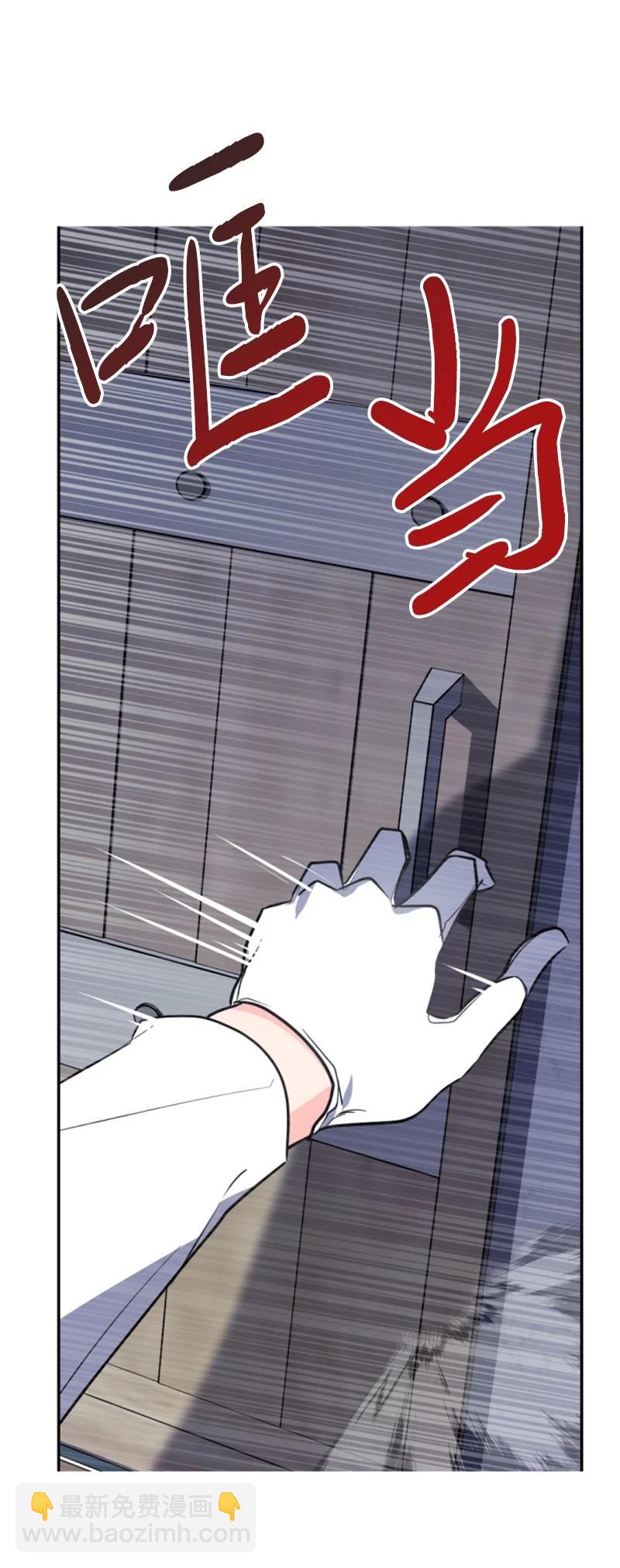 《无法实现的魔女的愿望》38 不告而别 第18页