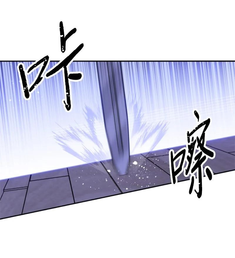 《无法实现的魔女的愿望》38 不告而别 第47页