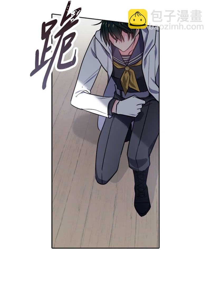 《无法实现的魔女的愿望》38 不告而别 第48页