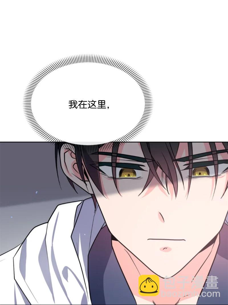 《无法实现的魔女的愿望》38 不告而别 第9页