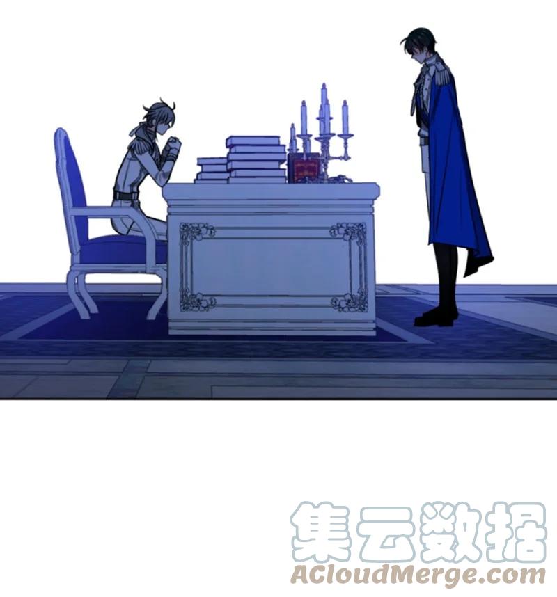 《无法实现的魔女的愿望》41 禁闭处罚 第31页