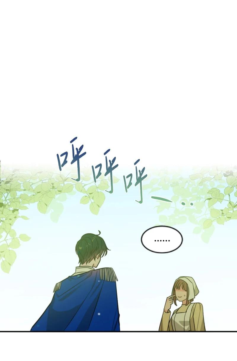 《无法实现的魔女的愿望》43 终得重逢 第6页