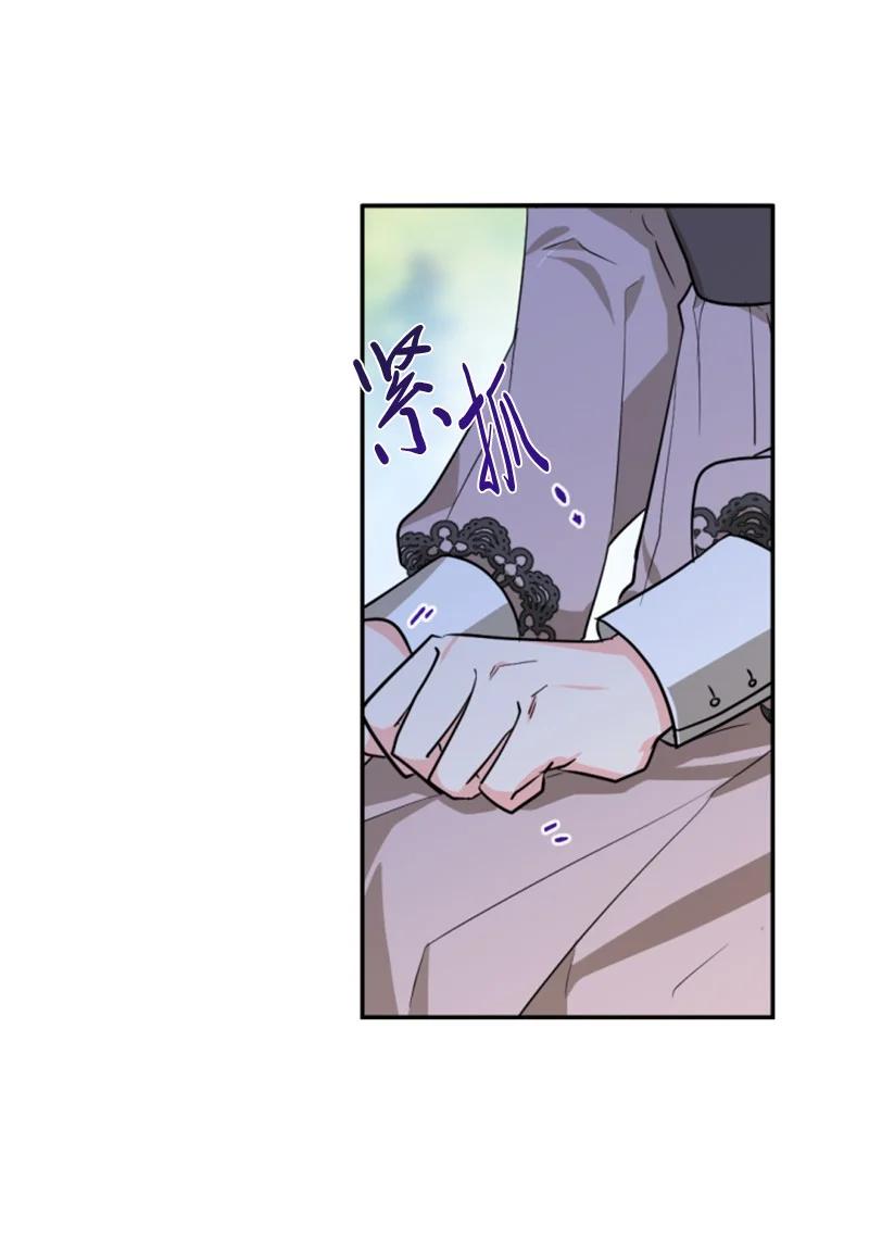 《无法实现的魔女的愿望》40 相思难耐 第35页