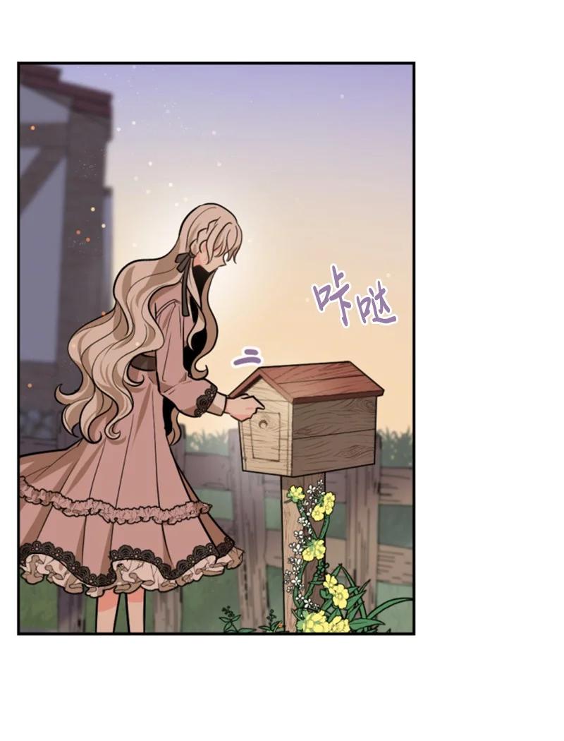 《无法实现的魔女的愿望》40 相思难耐 第47页