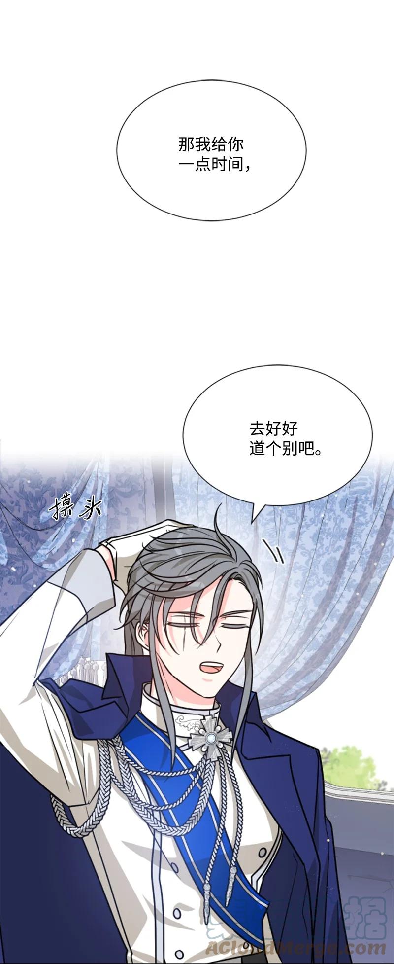 《无法实现的魔女的愿望》42 重逢索菲 第40页