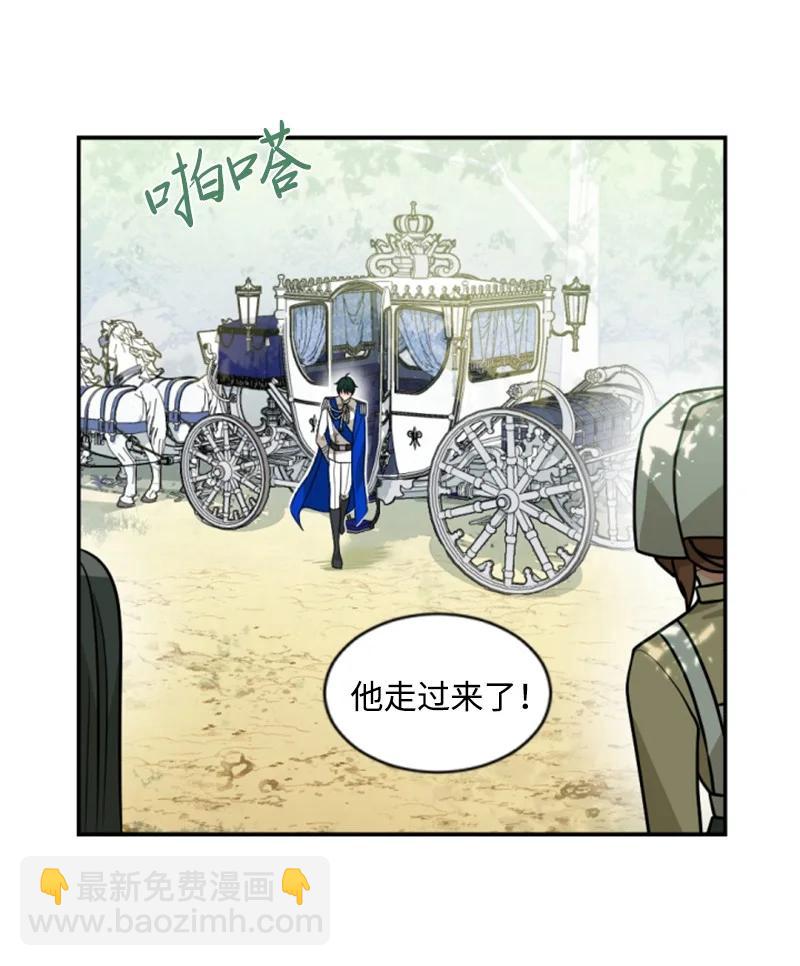 《无法实现的魔女的愿望》42 重逢索菲 第44页