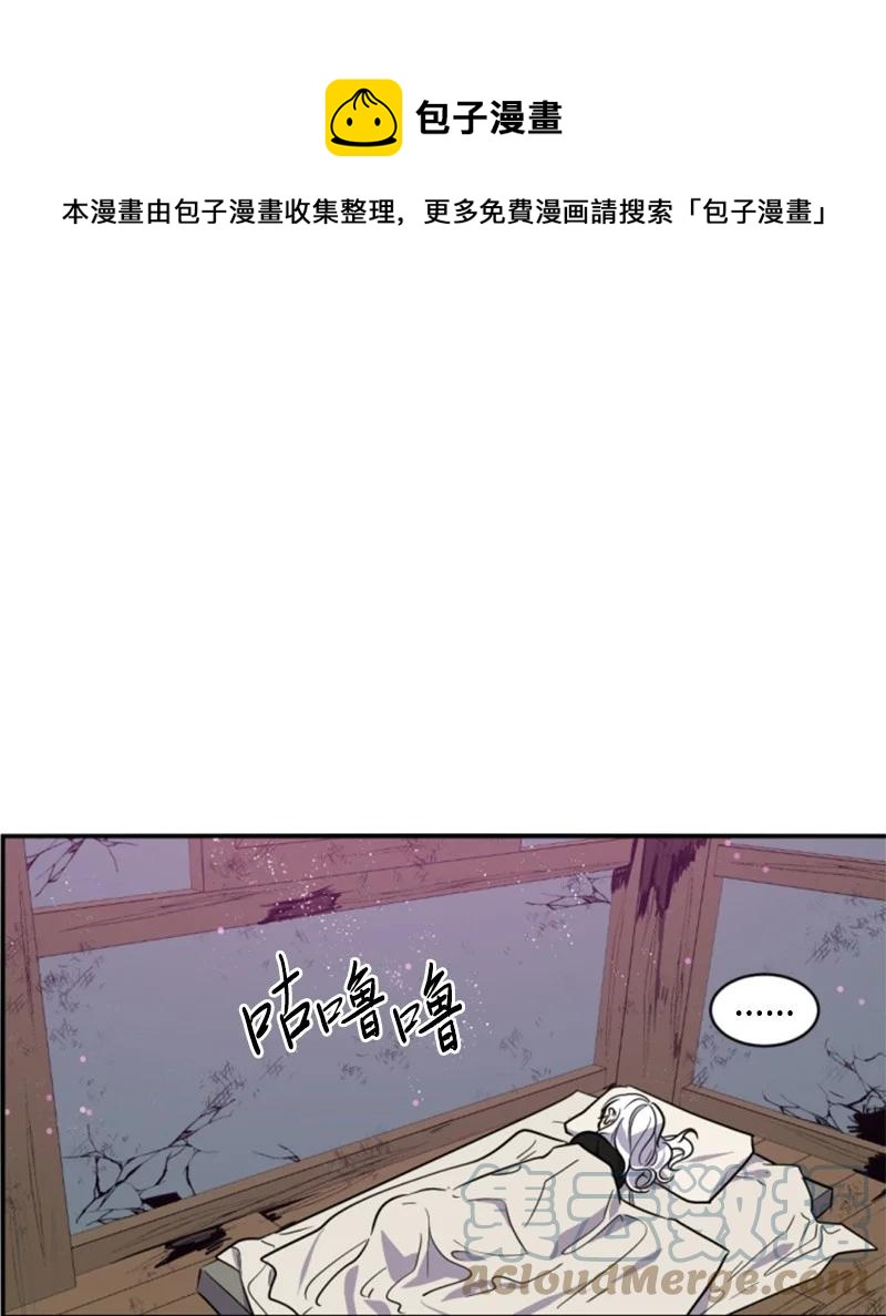 《无法实现的魔女的愿望》47 童言暖心 第7页