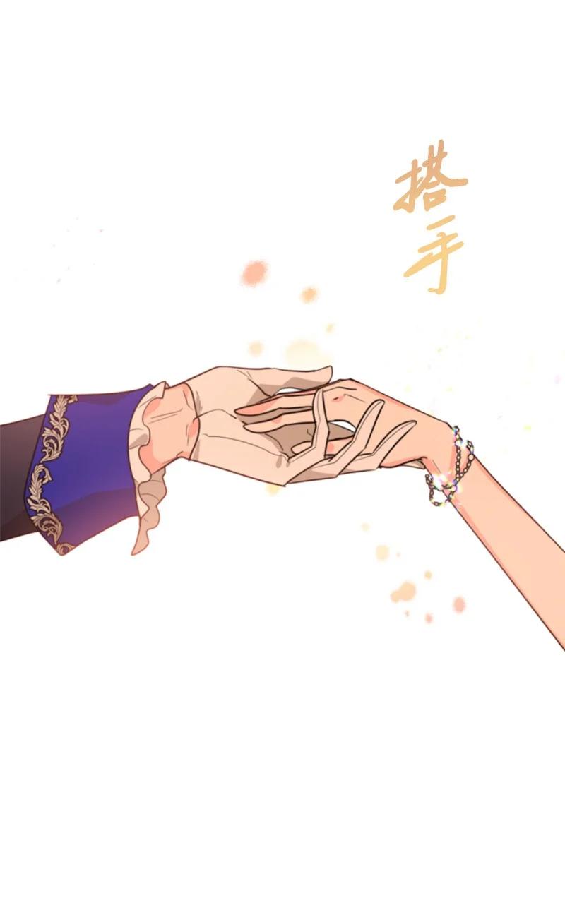 《无法实现的魔女的愿望》44 我想吻你 第23页