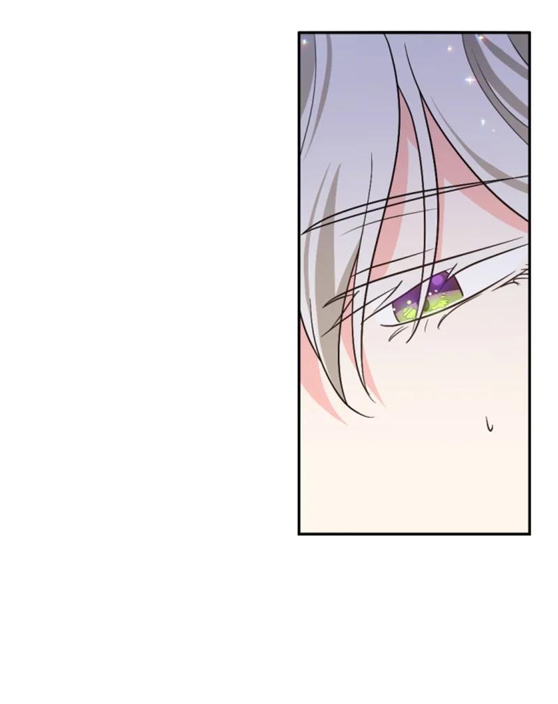 《无法实现的魔女的愿望》44 我想吻你 第48页