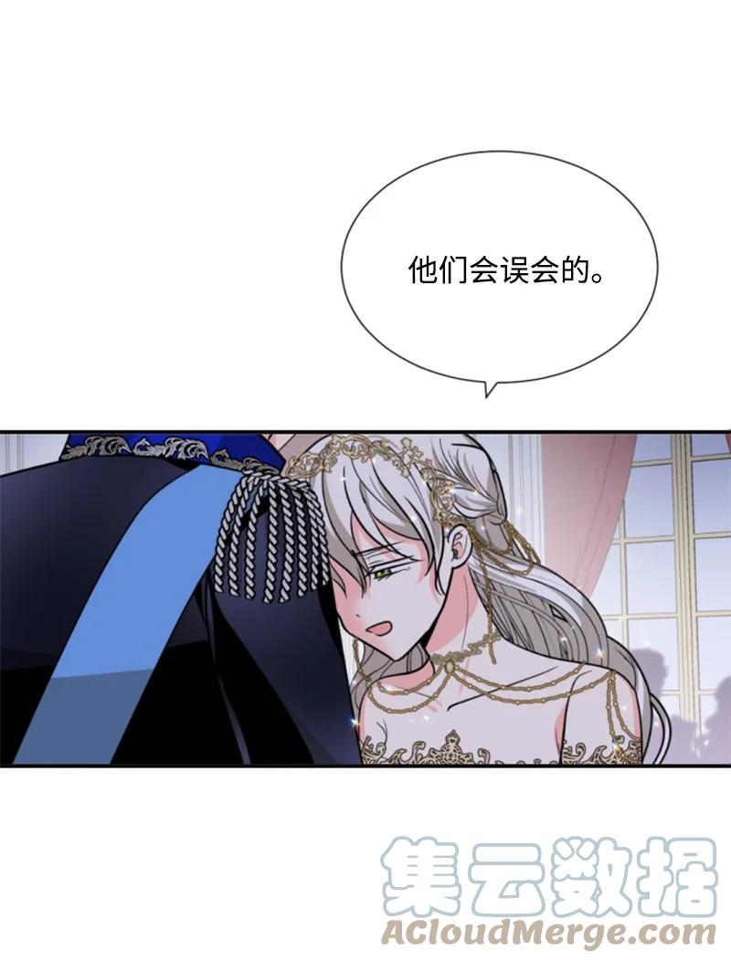 《无法实现的魔女的愿望》44 我想吻你 第49页