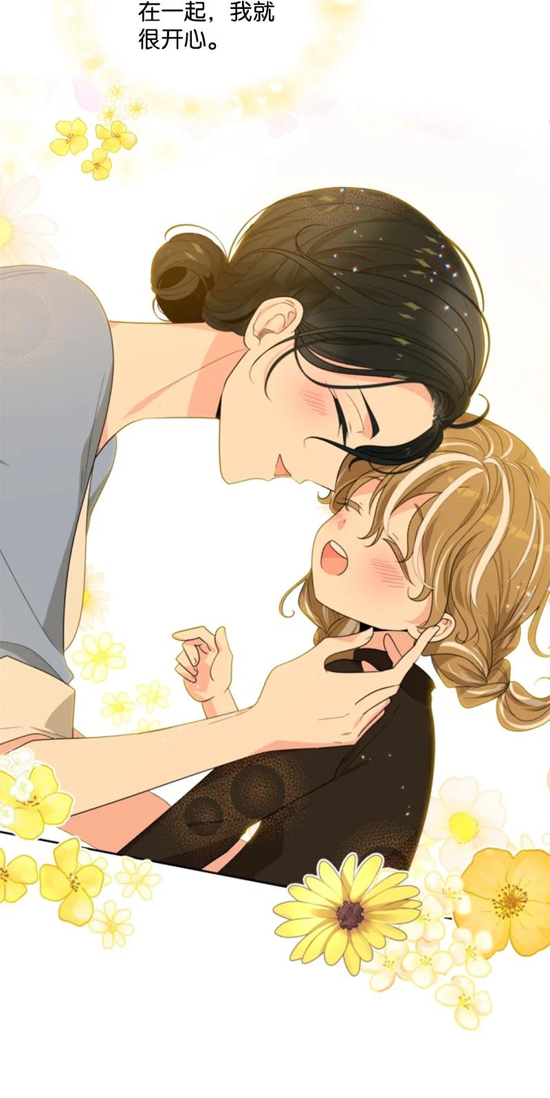 《无法实现的魔女的愿望》46 童年往事 第38页