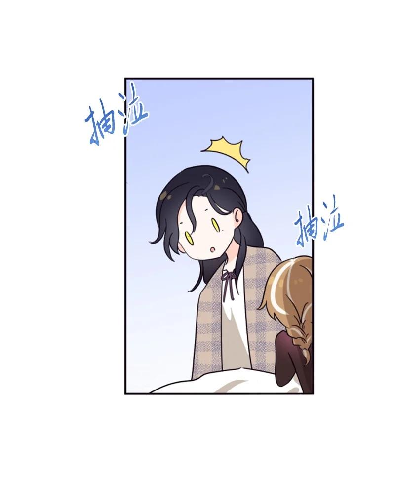 《无法实现的魔女的愿望》46 童年往事 第48页