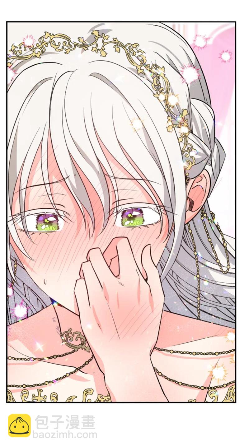 《无法实现的魔女的愿望》45 识破妖魔 第3页