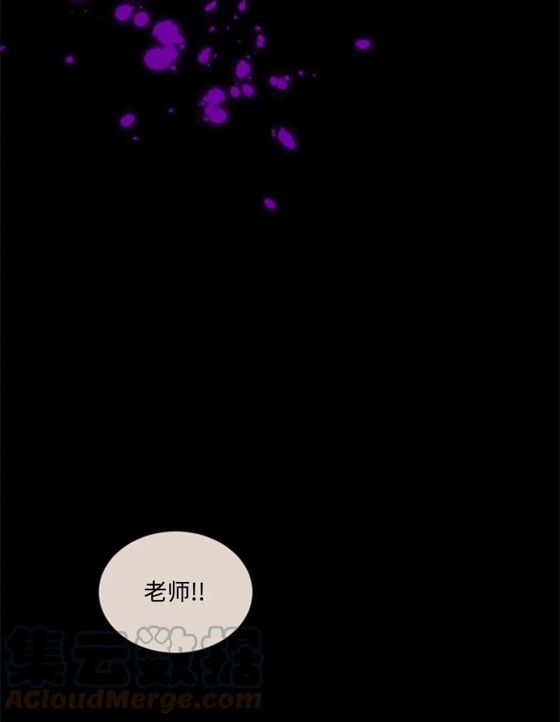 《无法实现的魔女的愿望》51 一吻定情 第22页