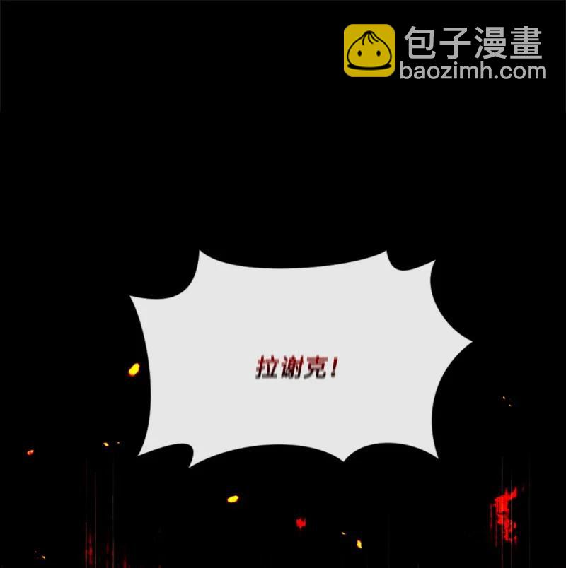 《无法实现的魔女的愿望》51 一吻定情 第26页
