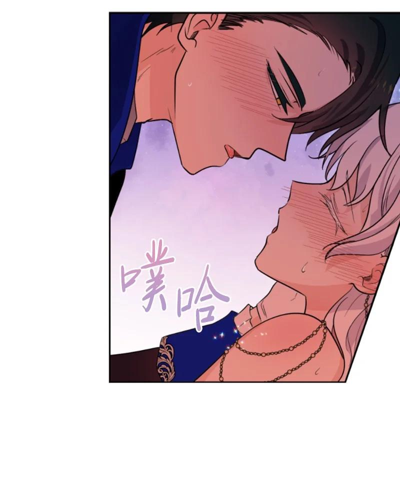《无法实现的魔女的愿望》51 一吻定情 第47页