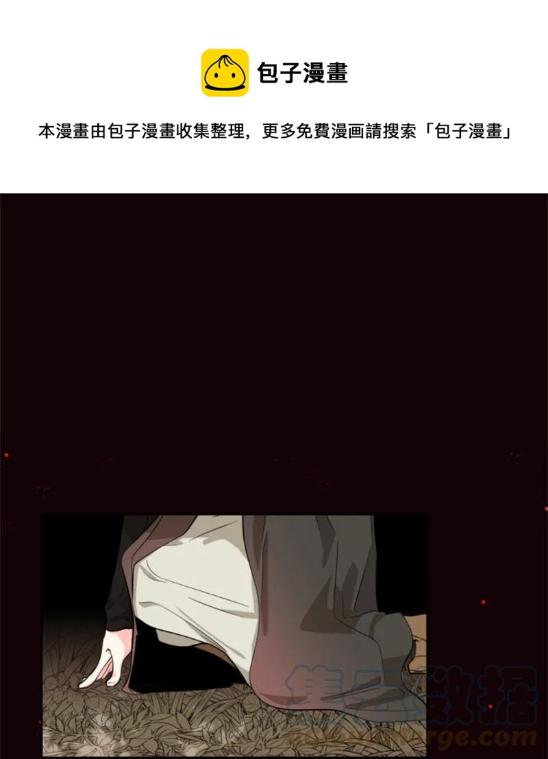 《无法实现的魔女的愿望》49 梦里显灵 第1页