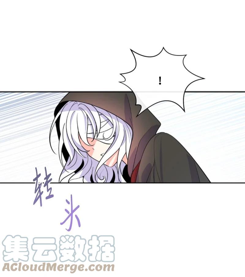 《无法实现的魔女的愿望》49 梦里显灵 第34页