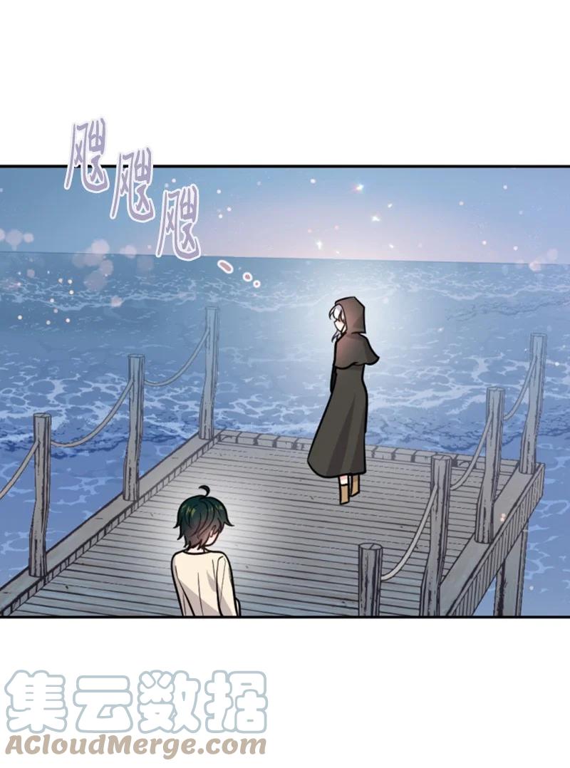 《无法实现的魔女的愿望》49 梦里显灵 第37页
