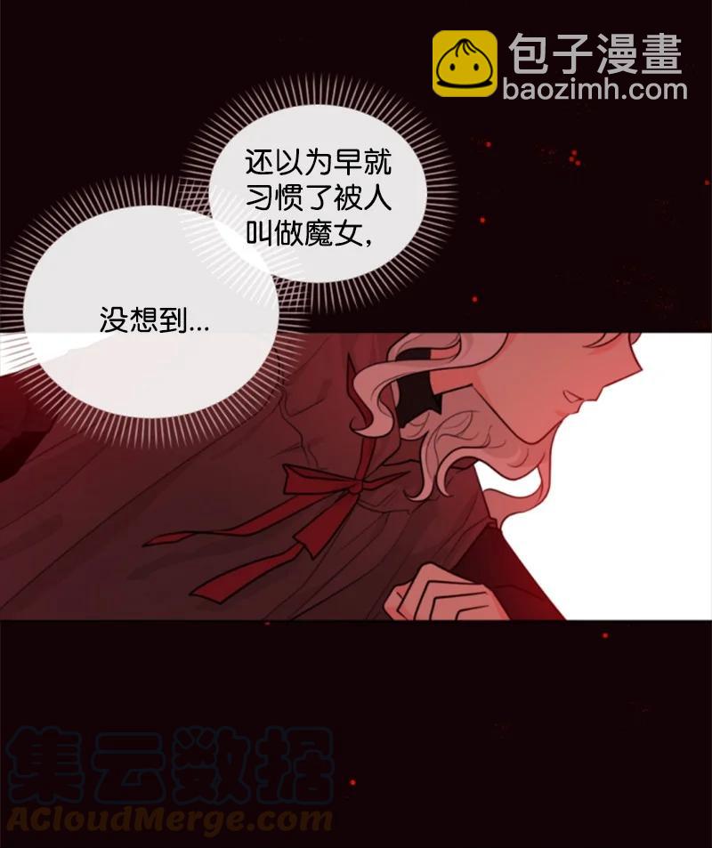 《无法实现的魔女的愿望》49 梦里显灵 第4页