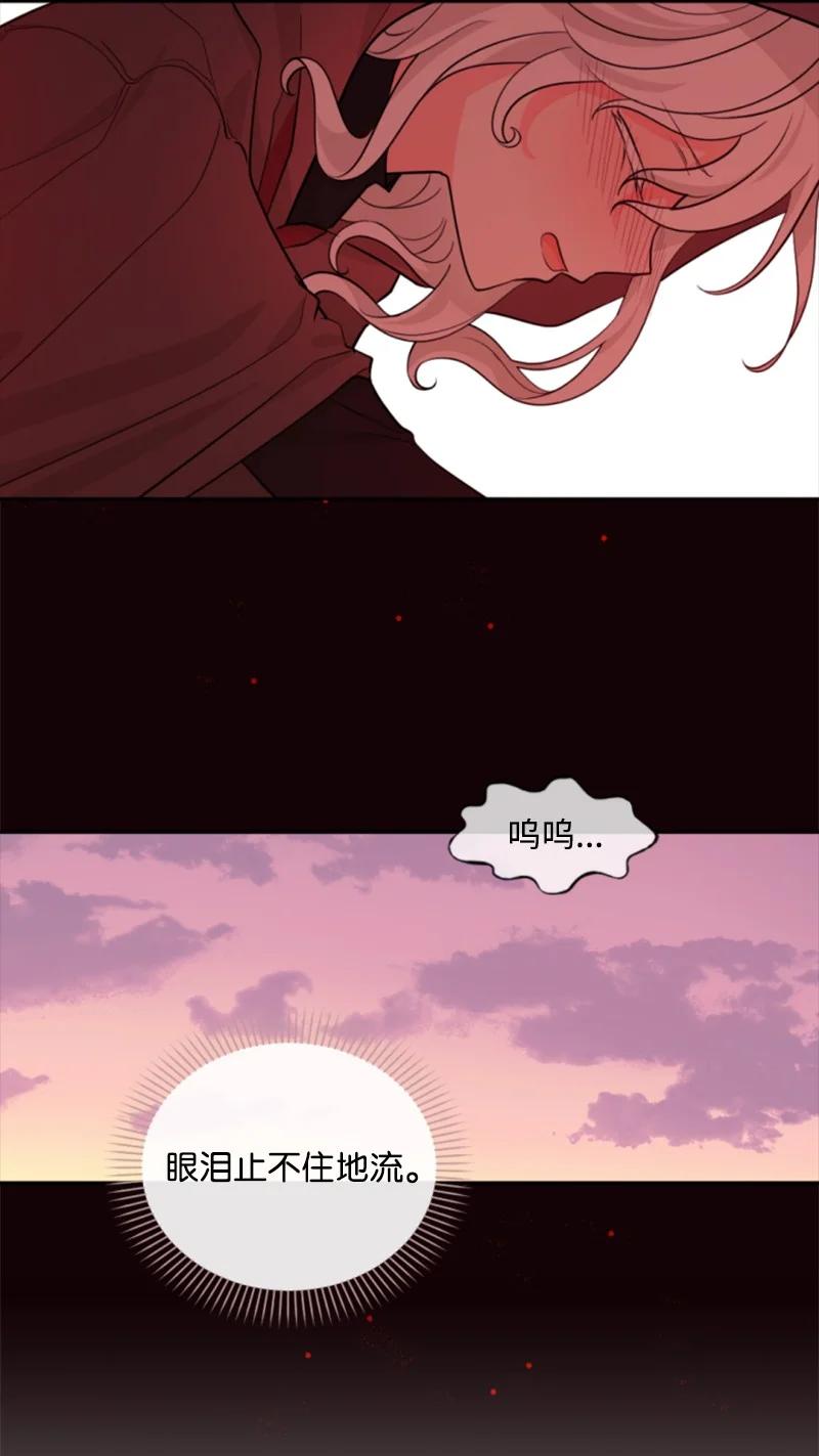 《无法实现的魔女的愿望》49 梦里显灵 第6页