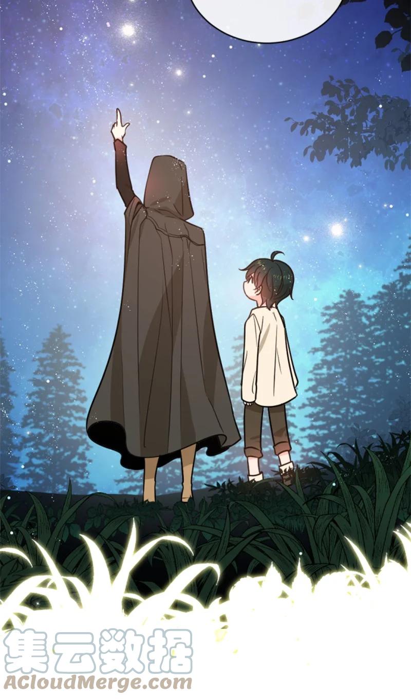 《无法实现的魔女的愿望》48 现实残酷 第16页