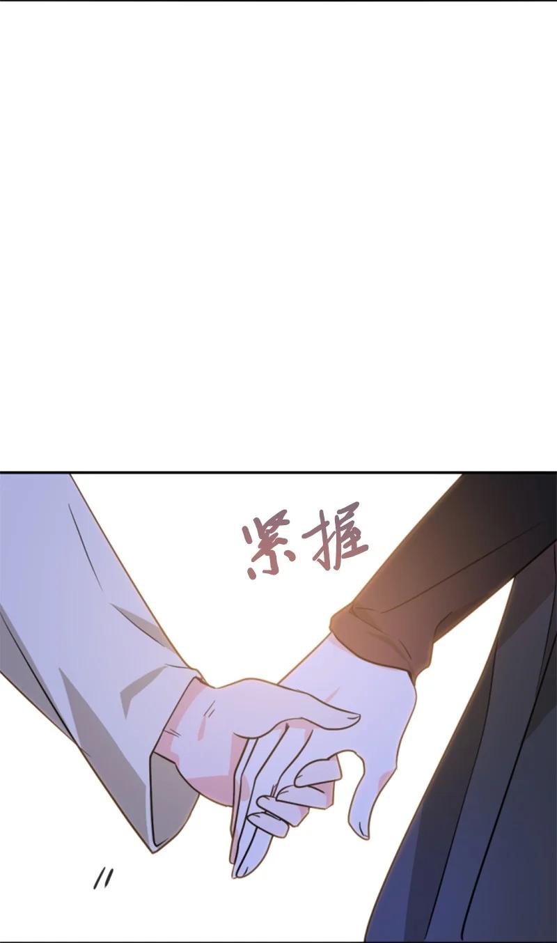 《无法实现的魔女的愿望》48 现实残酷 第20页