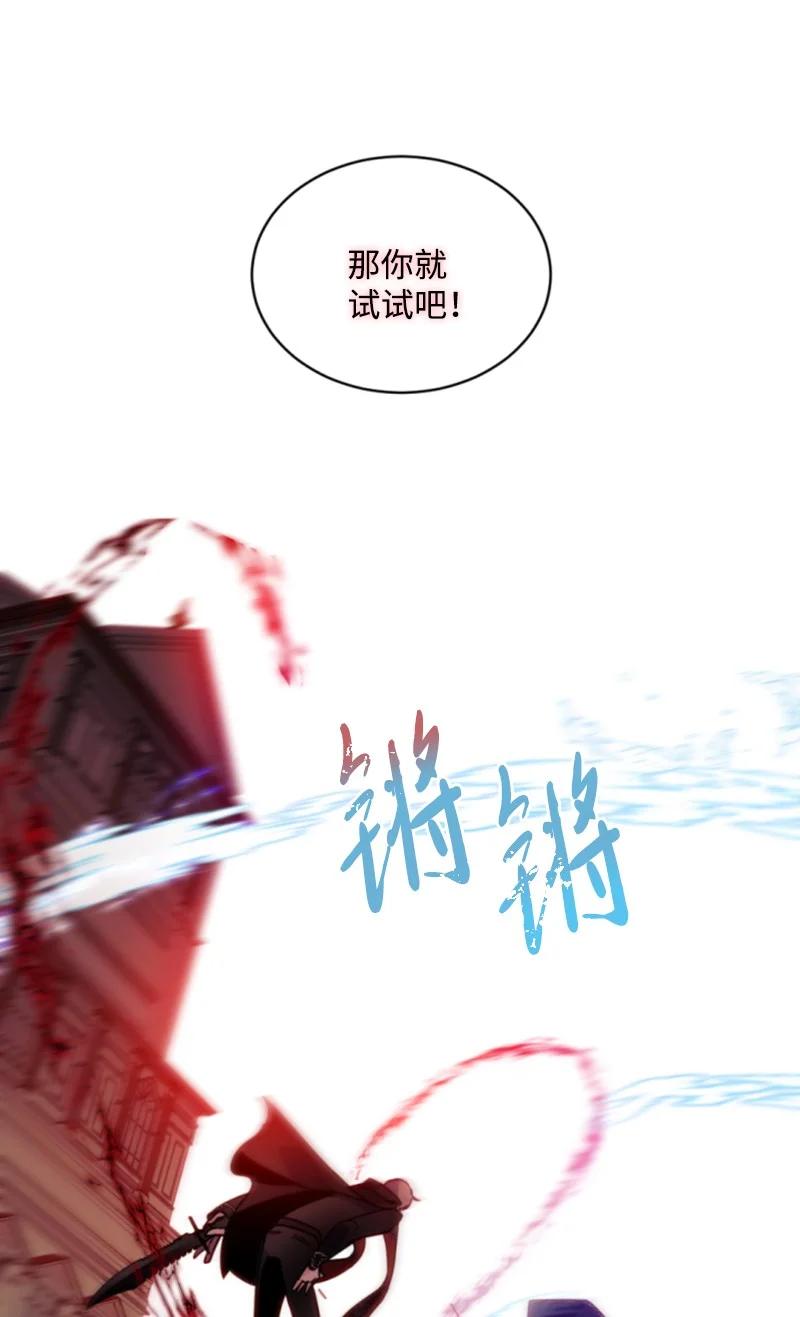 《无法实现的魔女的愿望》53 高甜来袭 第17页