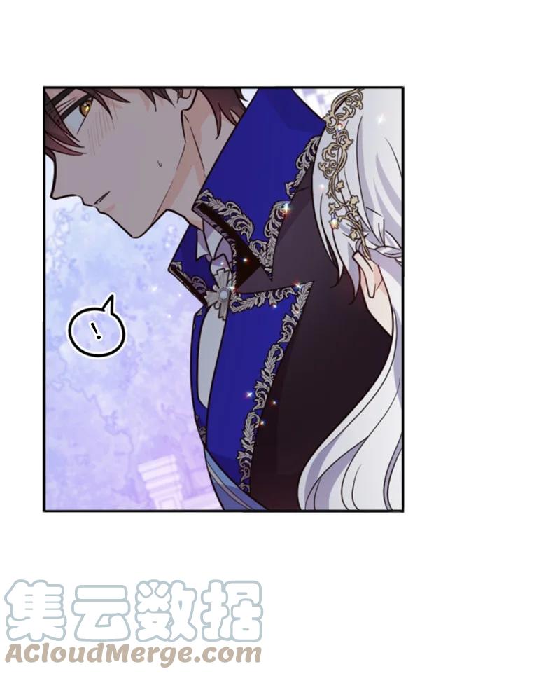 《无法实现的魔女的愿望》53 高甜来袭 第31页