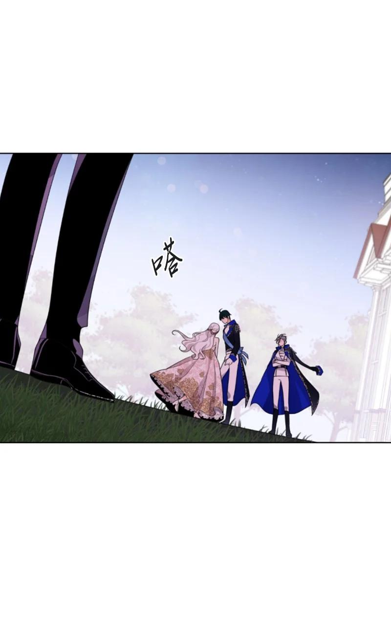 《无法实现的魔女的愿望》55 真情告白 第50页