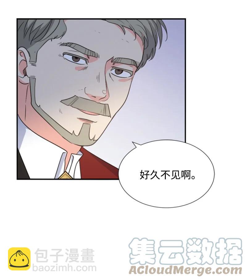 《无法实现的魔女的愿望》52 正面过招 第4页