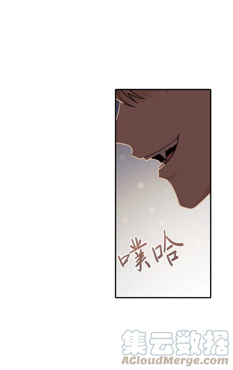 《无法实现的魔女的愿望》54 抉择在即 第31页