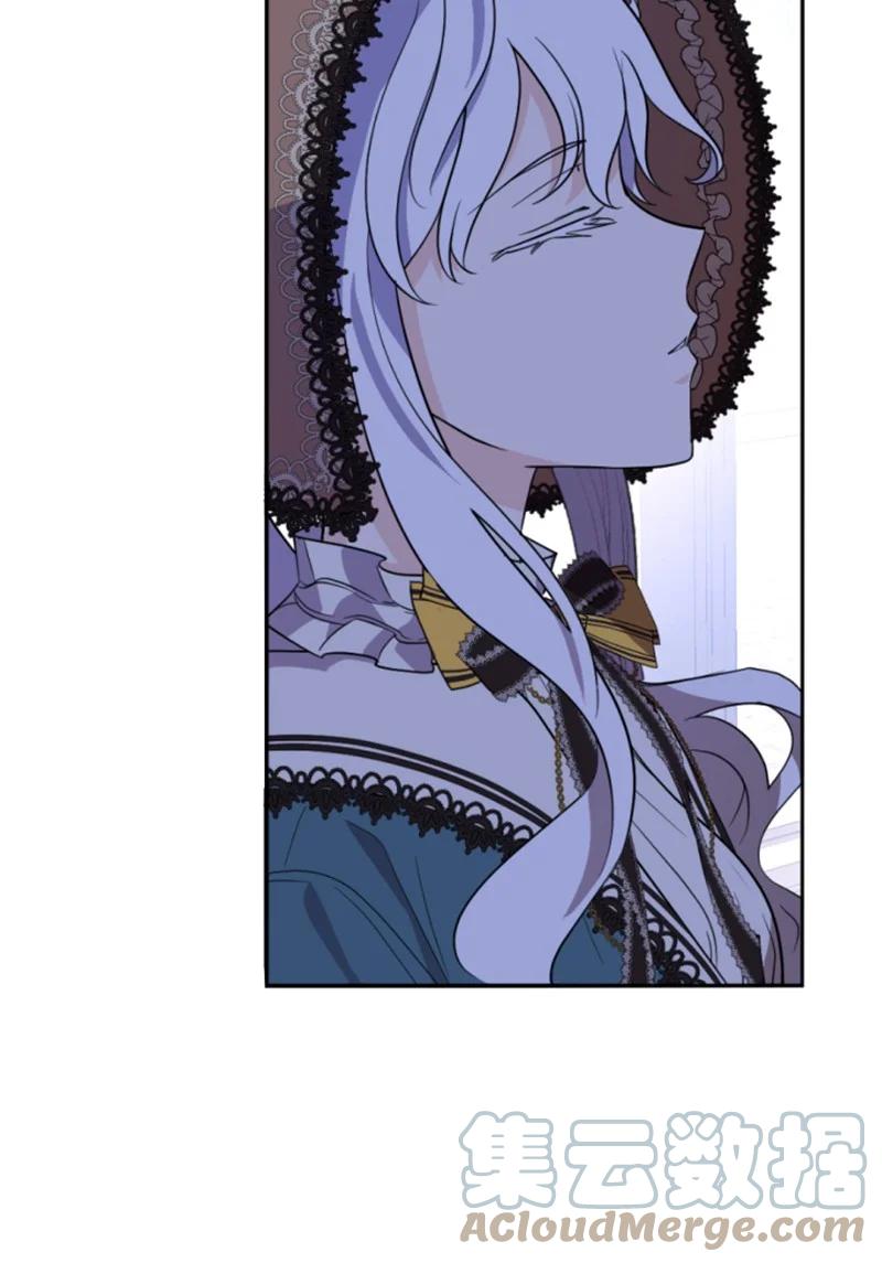 《无法实现的魔女的愿望》57 沐浴和平 第10页