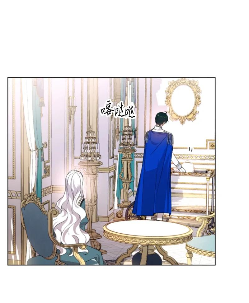 《无法实现的魔女的愿望》57 沐浴和平 第18页
