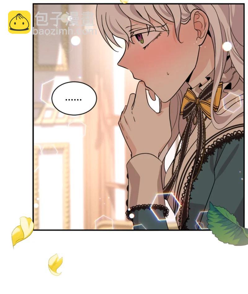 《无法实现的魔女的愿望》57 沐浴和平 第24页