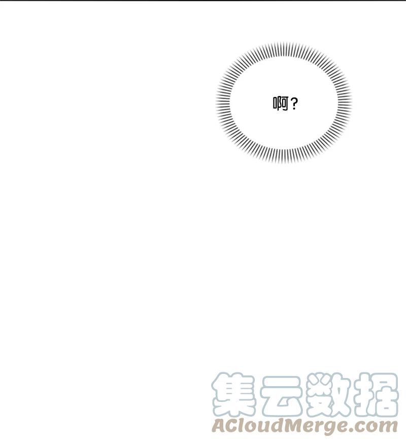 《无法实现的魔女的愿望》57 沐浴和平 第34页
