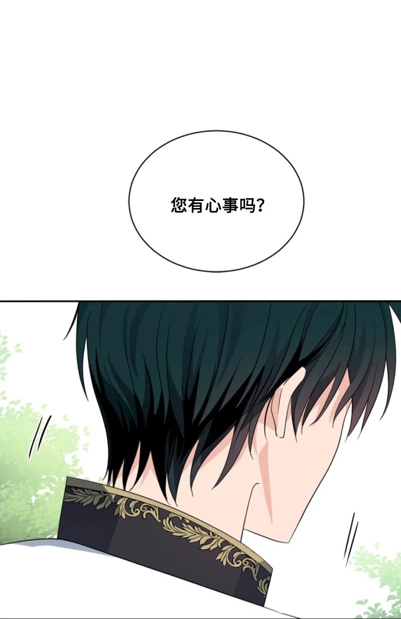 《无法实现的魔女的愿望》59 再见索菲 第30页