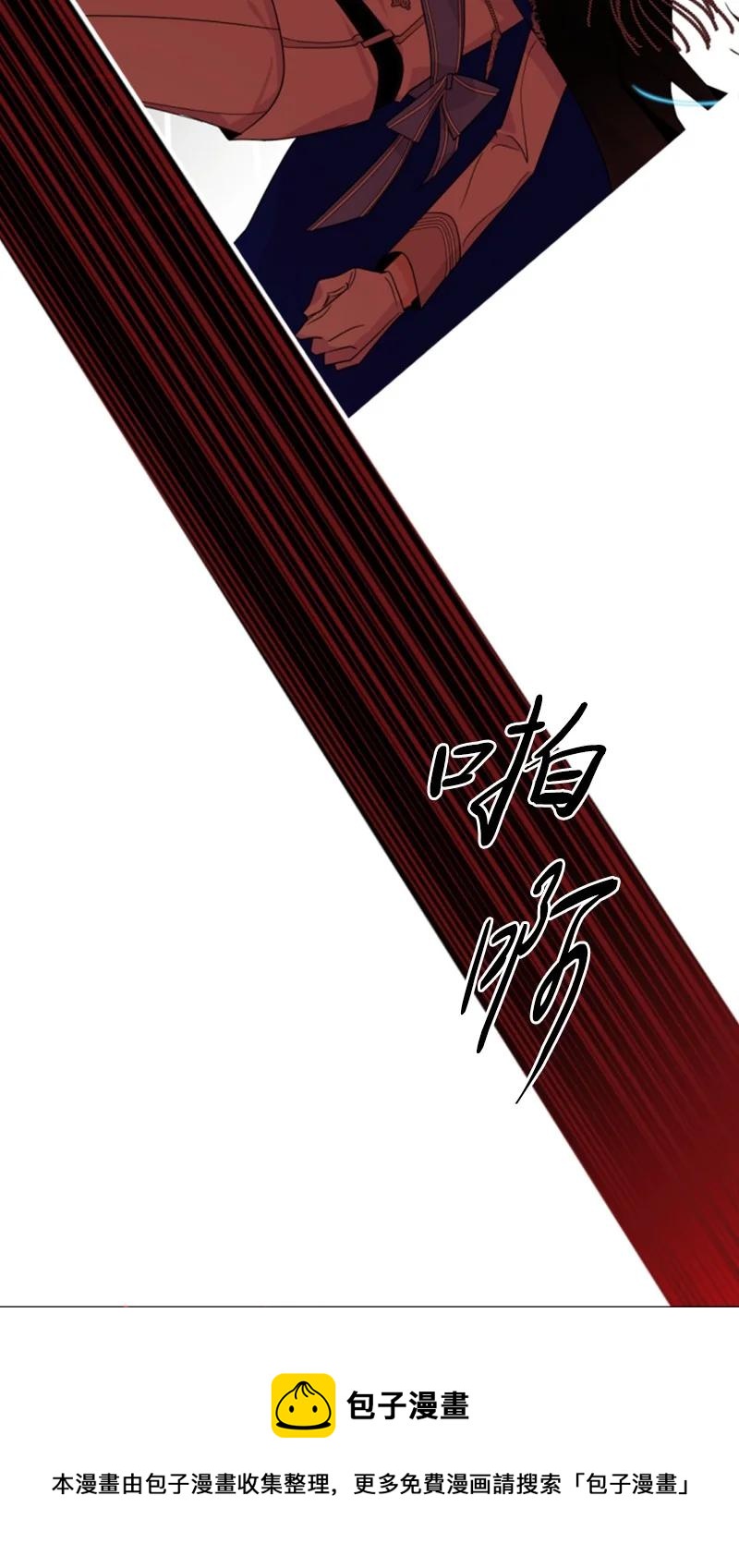 《无法实现的魔女的愿望》56 事件结果 第17页