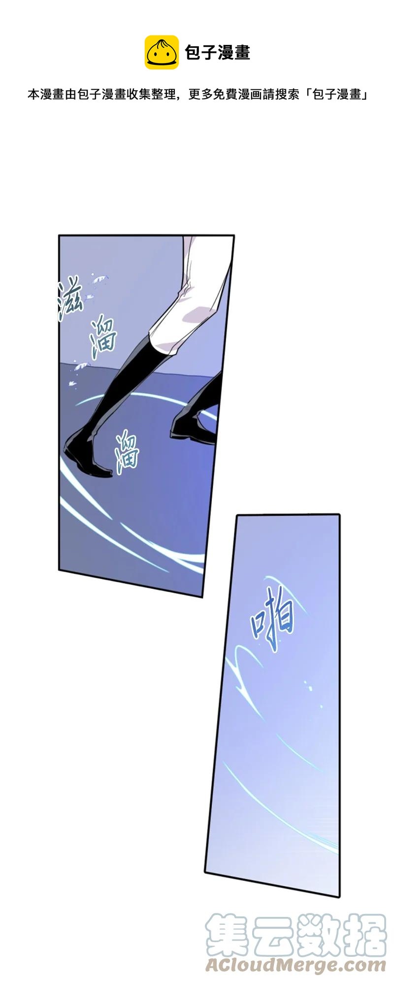 《无法实现的魔女的愿望》56 事件结果 第1页