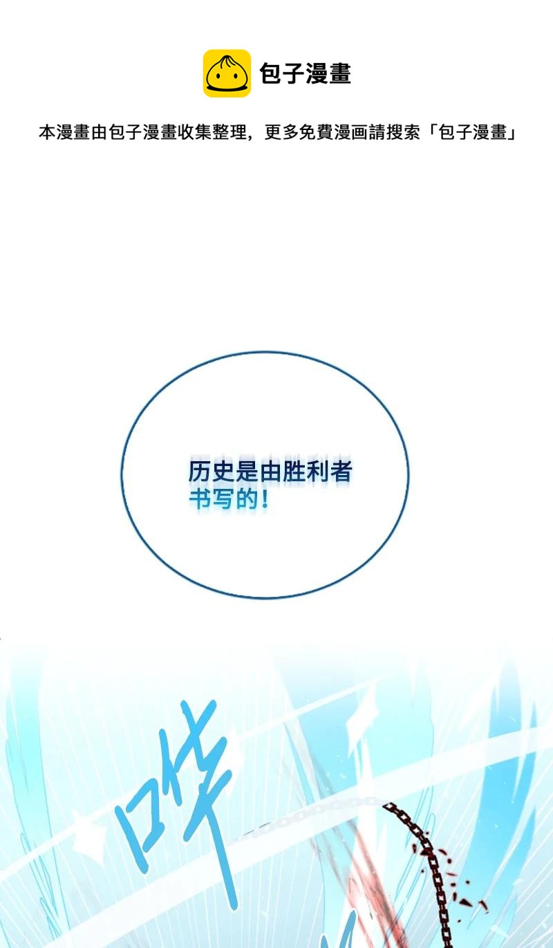 《无法实现的魔女的愿望》56 事件结果 第21页
