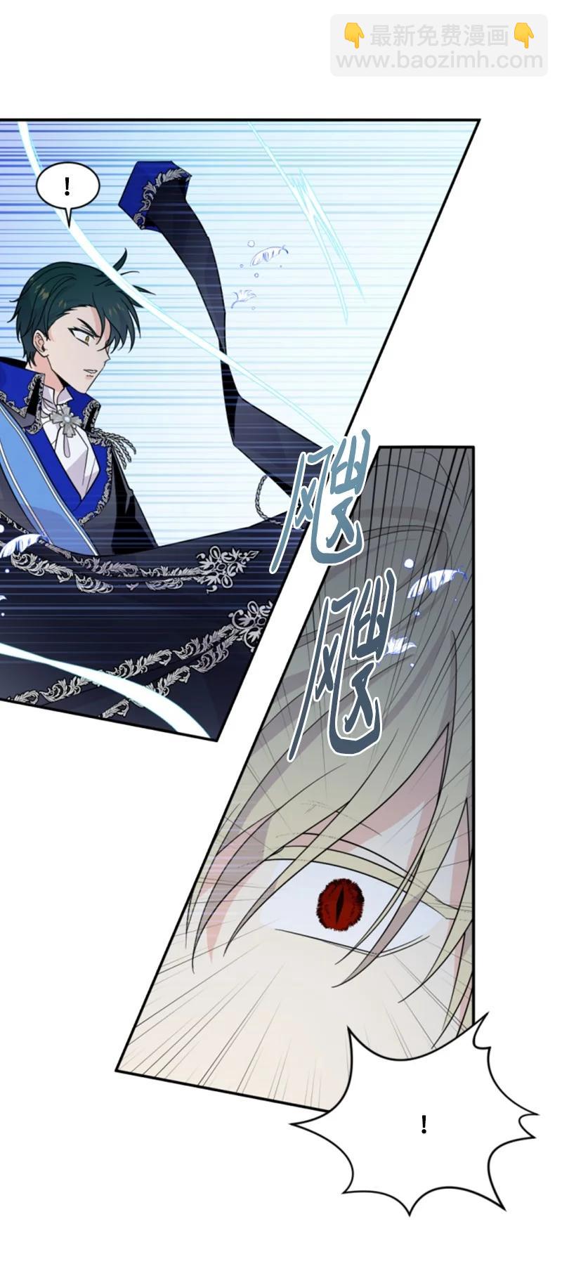 《无法实现的魔女的愿望》56 事件结果 第2页